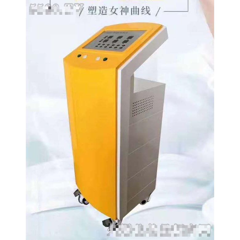 飛馬魔瘦寶典寒濕雙寶身材管理儀