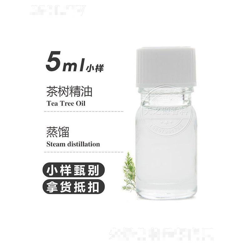 天之源茶樹(shù)精油 5ml