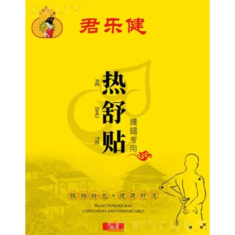 河北天之蘊(yùn)藥業(yè)有限公司