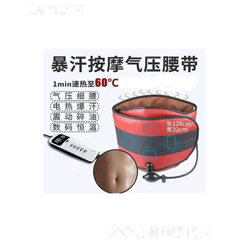 山東蔓藤俏生物科技有限公司