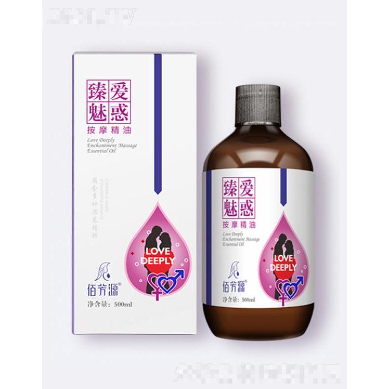 佰芳源臻愛(ài)魅惑按摩精油