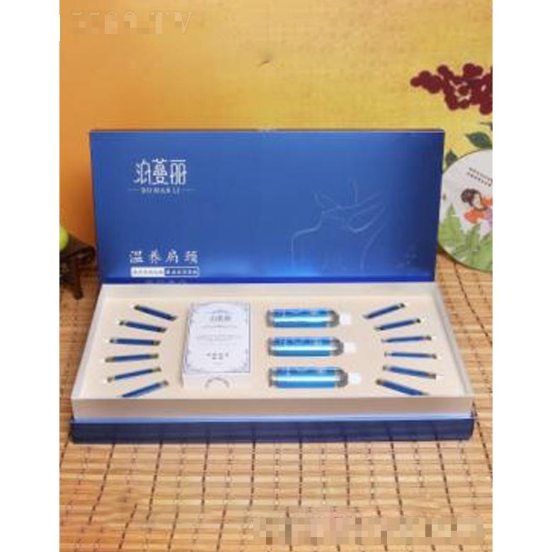 泊蔓麗系列溫養(yǎng)肩頸