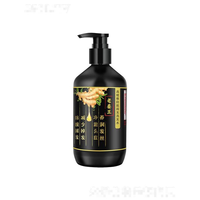 高緹雅生姜洗發(fā)水   固發(fā)控油  老姜王   500ml