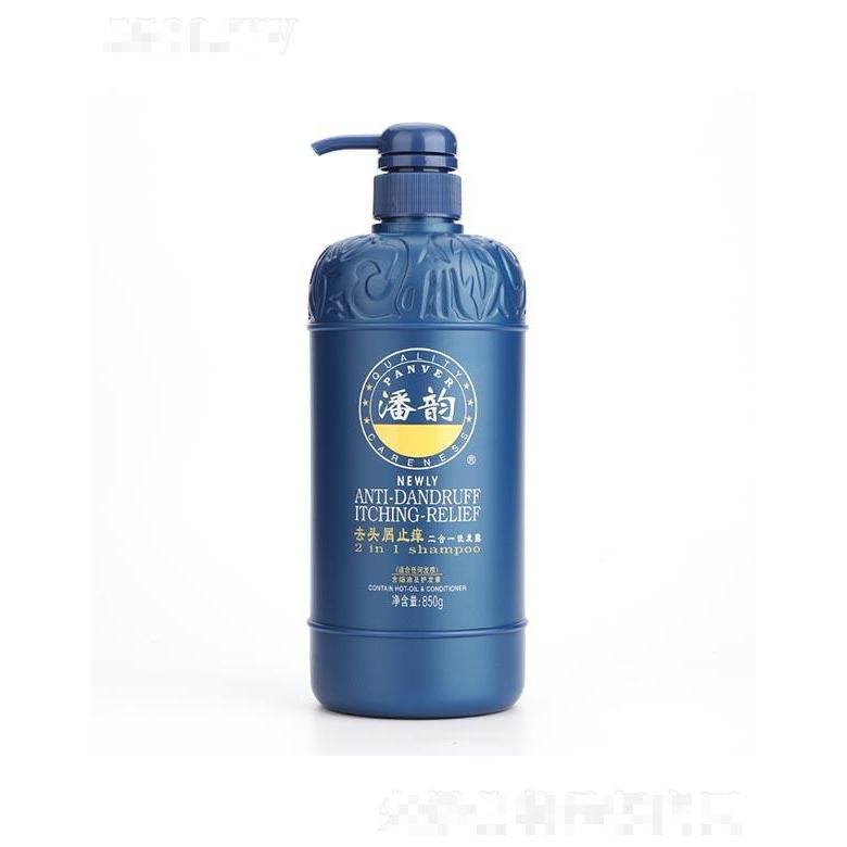 潘韻去頭屑止癢二合一洗發(fā)露 280g/850g秀發(fā)舒爽潤(rùn)滑焗油配方