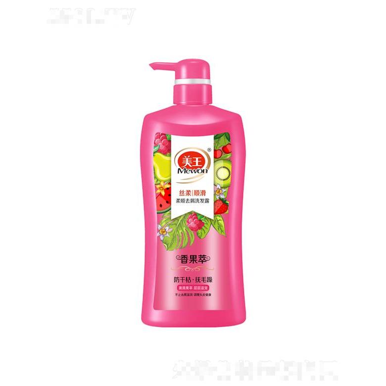 美王香果萃柔順去屑洗發(fā)露-絲柔順滑 750g/1kg 令秀發(fā)散發(fā)甜美清香