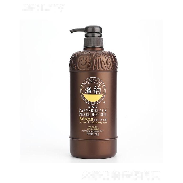 潘韻黑珍珠焗油二合一洗發(fā)露 280g/850g對(duì)修護(hù)受損及開(kāi)叉發(fā)質(zhì)有輔助作用