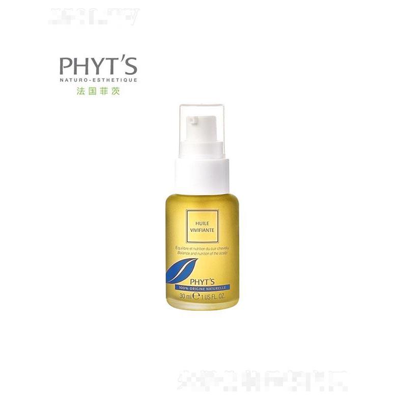 菲茨發(fā)根護理精華油 30ml 發(fā)根強韌柔滑富有彈性