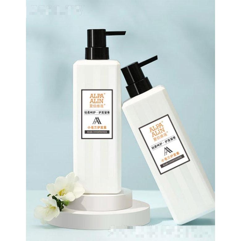 ALPAALIN夏伯雅蓮修復干枯護發(fā)素