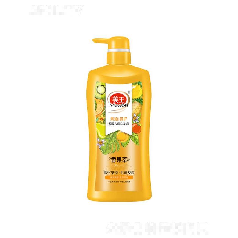 美王香果萃柔順去屑洗發(fā)露-焗油修護(hù) 750g/1kg提升秀發(fā)柔順度