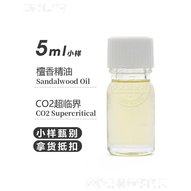 天之源檀香精油 5ml