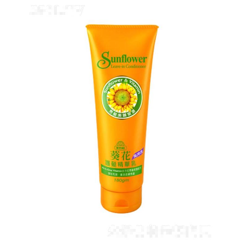 美吾發(fā)葵花護(hù)發(fā)精華乳 180g持續(xù)一整天的光澤