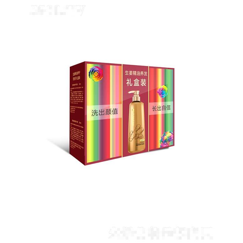 柏泉生姜精油養(yǎng)護(hù)洗發(fā)乳 （禮盒裝） 保濕滋養(yǎng)頭皮