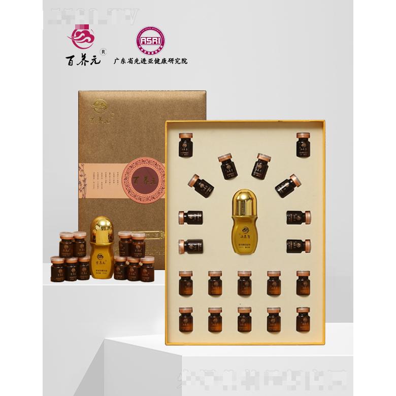 百養(yǎng)元草本能量養(yǎng)護(hù)套（金色）