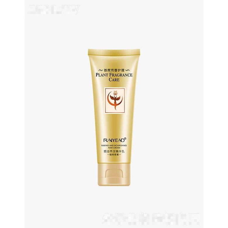 馥佩藍絲莉焗油養(yǎng)發(fā)精華乳   260ml   溫和滋養(yǎng)