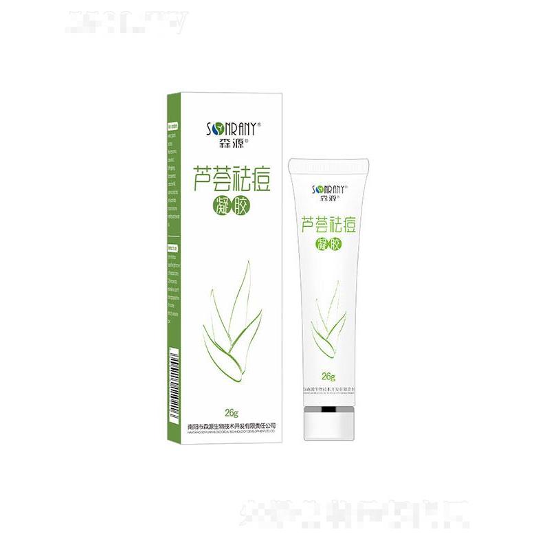 南陽藍(lán)海森源   森源蘆薈祛痘凝膠   溫和祛痘   淡化痘印