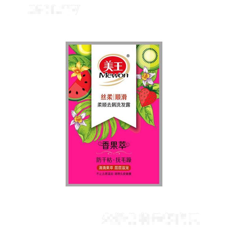 美王香果萃柔順去屑洗發(fā)露-絲柔順滑 8g濃濃香果萃精華