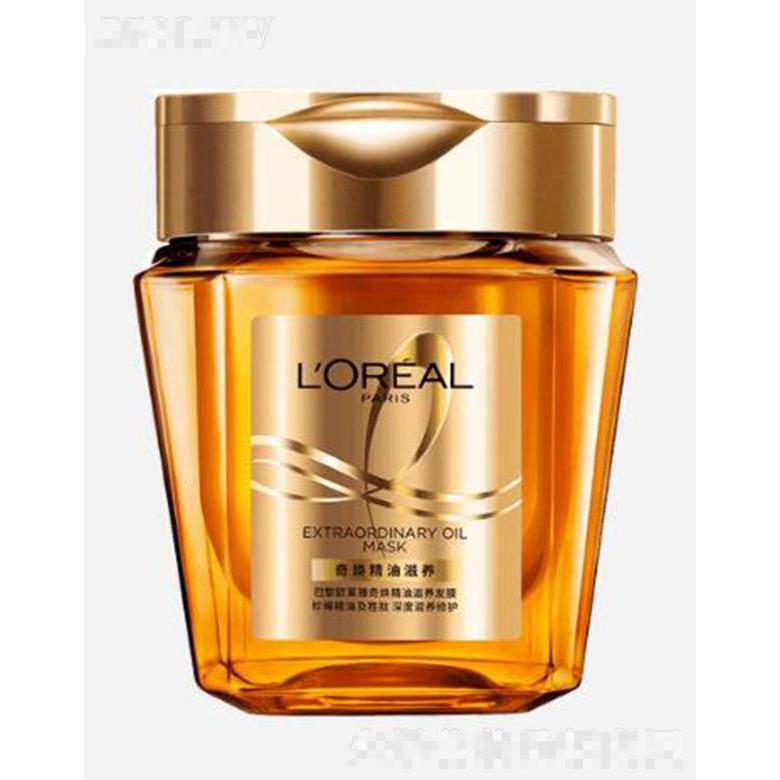 巴黎歐萊雅奇煥精油滋養(yǎng)發(fā)膜 250ML靶向護理填補發(fā)絲營養(yǎng)