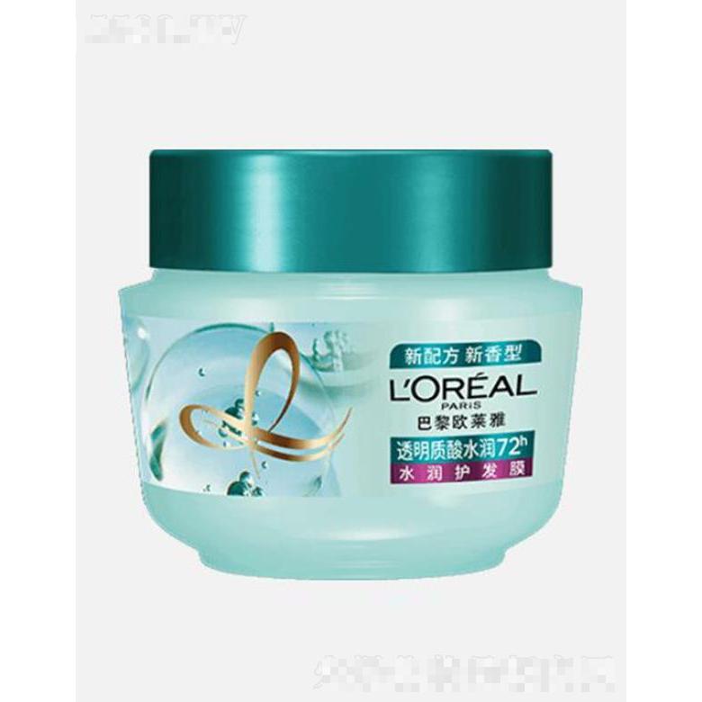 歐萊雅透明質(zhì)酸水潤(rùn)護(hù)發(fā)膜 250ml持續(xù)凈化潔凈發(fā)根