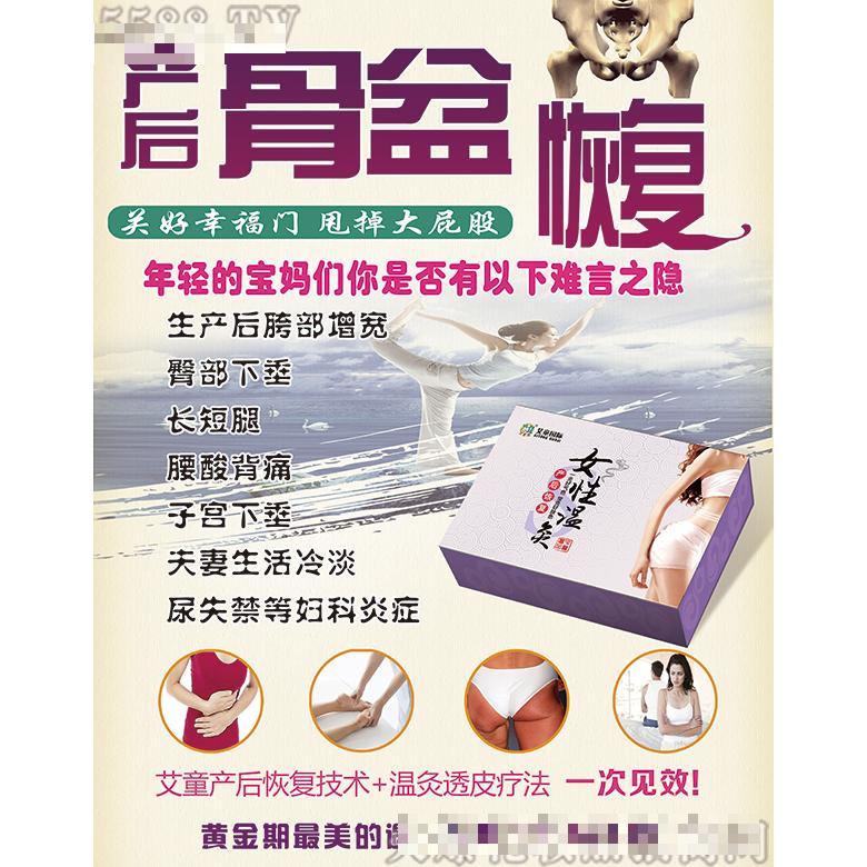 北京艾童國際健康科技有限公司