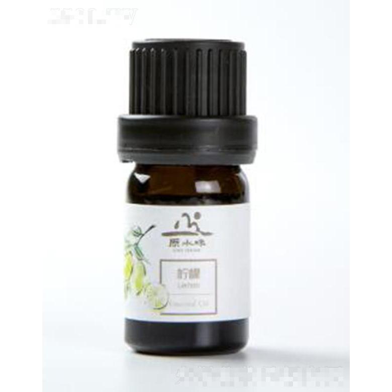 原水味檸檬精油5ml放松心情香熏清新空氣