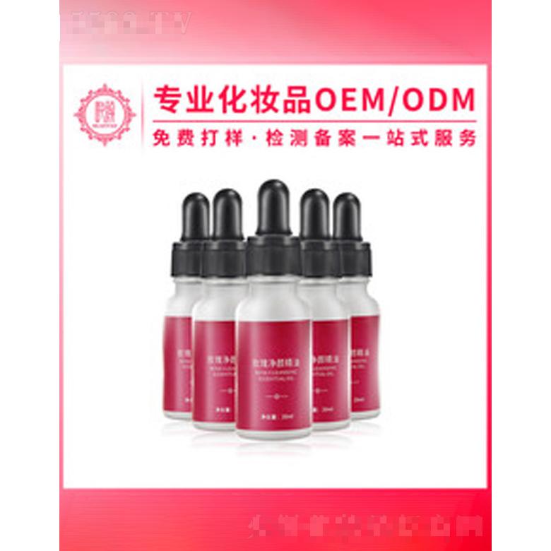 廣州喚顏化妝品有限公司