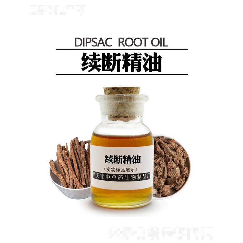 華天寶續(xù)斷精油