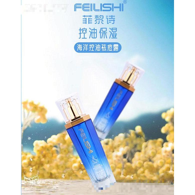 菲黎詩(shī)-海洋控油祛痘露 100ml煥現(xiàn)健康清新肌