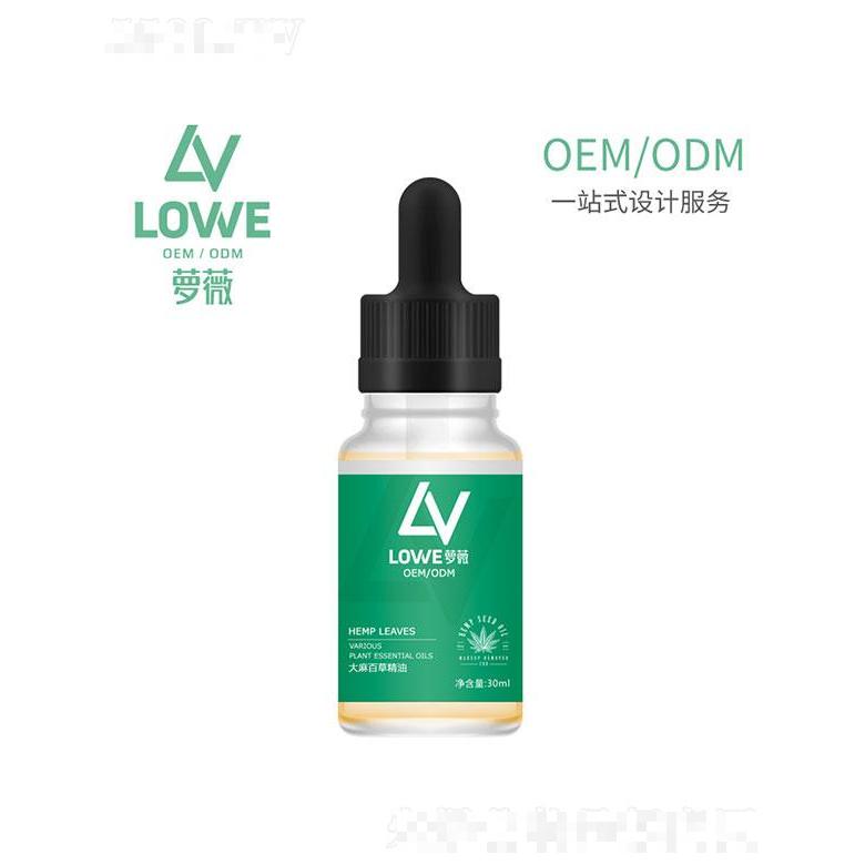 廣州蘿薇   蘿薇大麻百草精油   淡化細(xì)紋