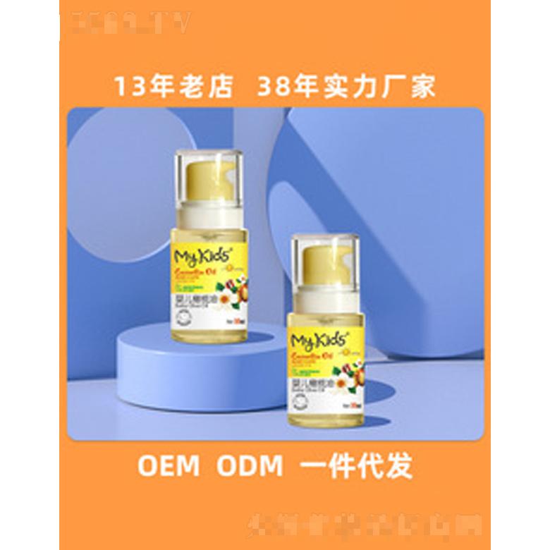嬰兒橄欖油寶寶保濕潤膚油