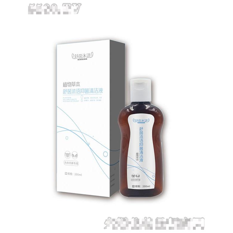 舒茵沐語洗滌液內(nèi)褲清洗液