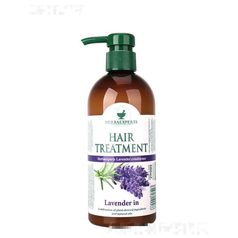 萊清菲薰衣草豐盈柔韌護(hù)發(fā)素 普羅旺斯薰衣草