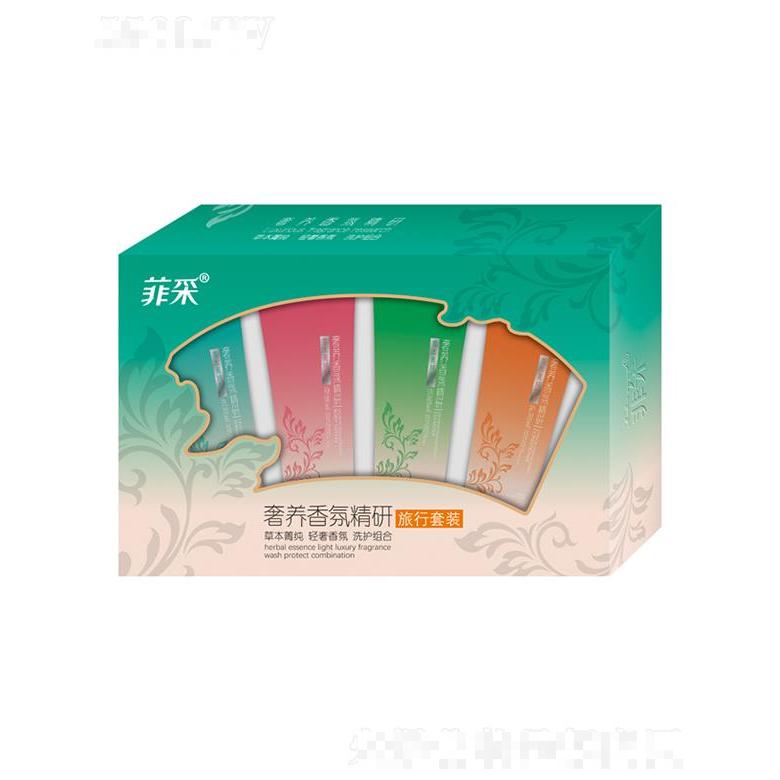 菲采奢養(yǎng)香氛旅行套裝 輕奢香氛  洗護(hù)組合