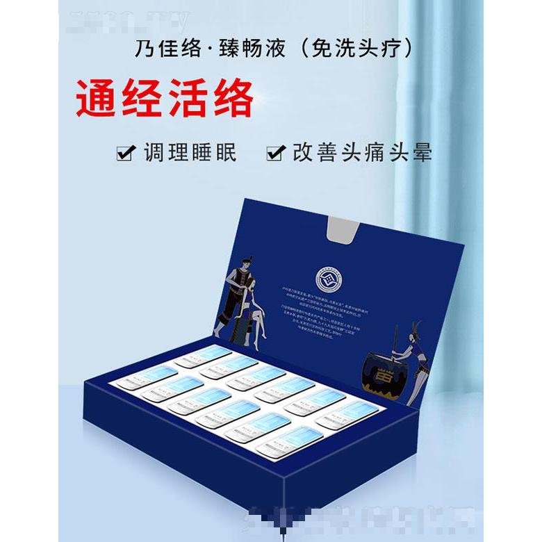 貴州葉咔香健康管理有限公司