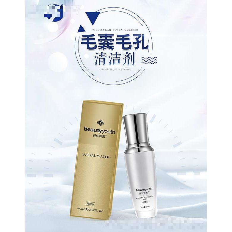 花樣青青修顏水