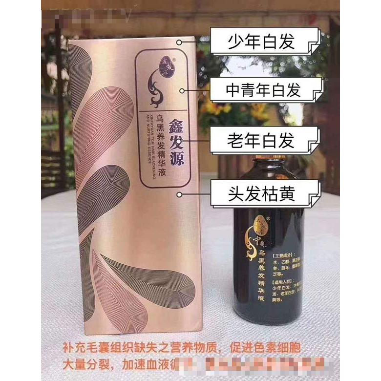 深圳市鑫發(fā)源投資發(fā)展有限公司