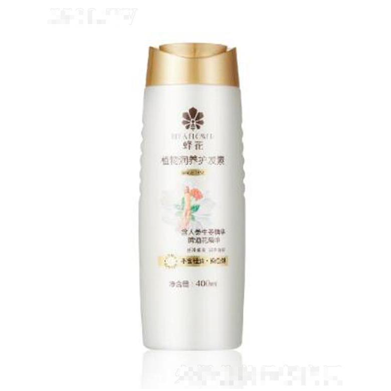 蜂花植物潤養(yǎng)護(hù)發(fā)素 400ml修護(hù)損傷潤養(yǎng)倍護(hù)令秀發(fā)絲般順滑