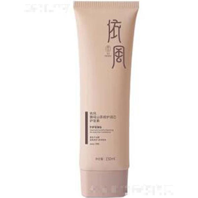 依風(fēng)（YIFENG）酵母山茶養(yǎng)護(hù)潤(rùn)芯護(hù)發(fā)素 柔順保濕改善毛躁?duì)I養(yǎng)發(fā)膜護(hù)發(fā)素女