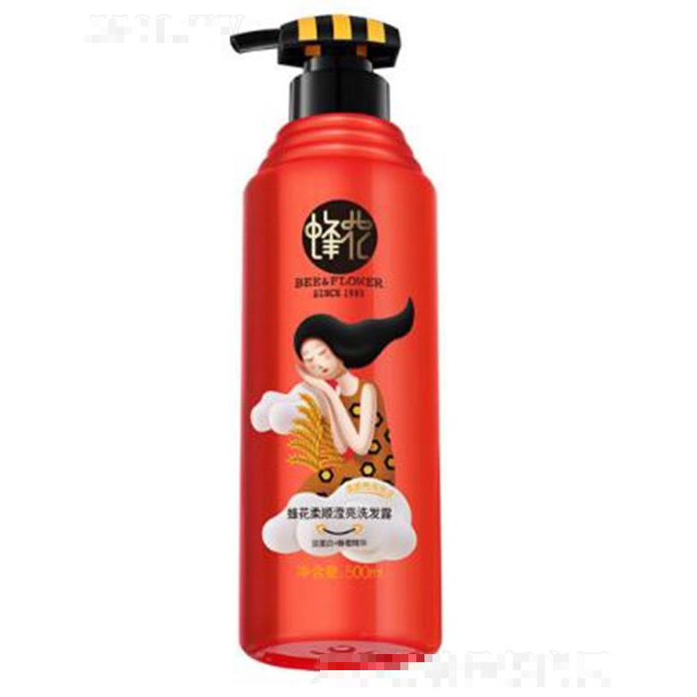 蜂花柔順瀅亮洗發(fā)露 500ml護發(fā)保濕柔順亮澤