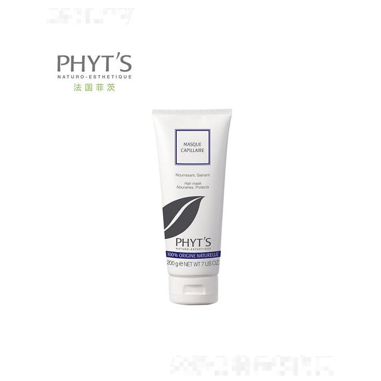 菲茨牛油果營(yíng)養(yǎng)發(fā)膜  200g頭發(fā)不再毛躁