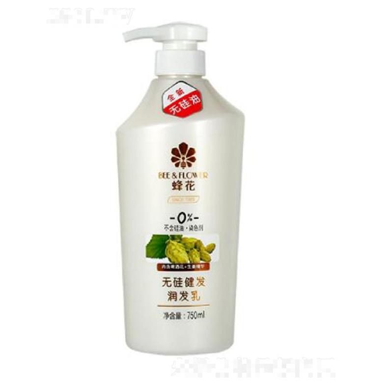 蜂花無硅健發(fā)潤發(fā)乳 750ml撫平毛糙預(yù)防分叉