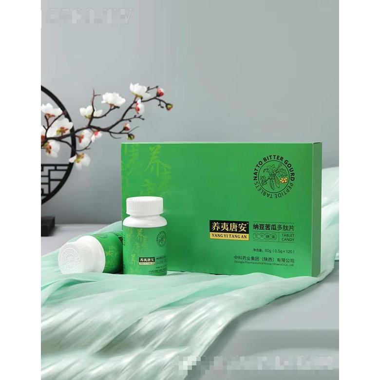 中科藥業(yè)集團(tuán)(陜西)有限公司