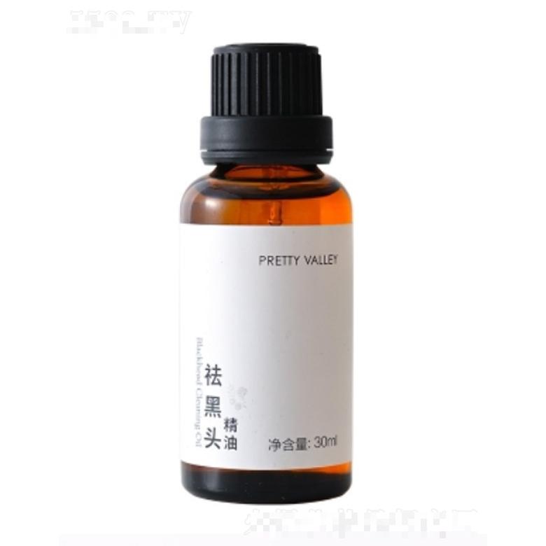 祛黑頭精油 30ml
