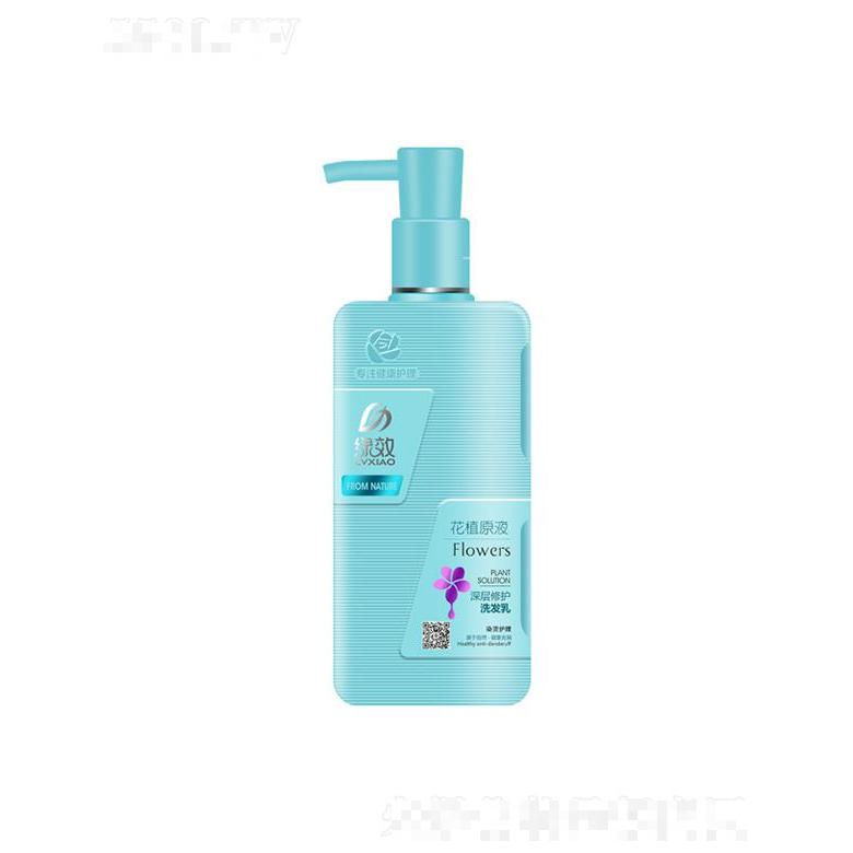 綠效深層修護(hù)洗發(fā)乳（燙染護(hù)理型） 300g/480g/720g改善強(qiáng)化發(fā)質(zhì)