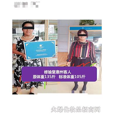 廣州慈線美生物科技有限公司