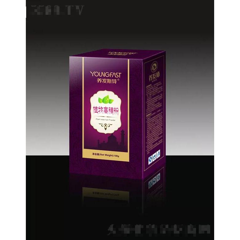 養(yǎng)發(fā)斯特植物高精粉（紫盒） 飄逸動感