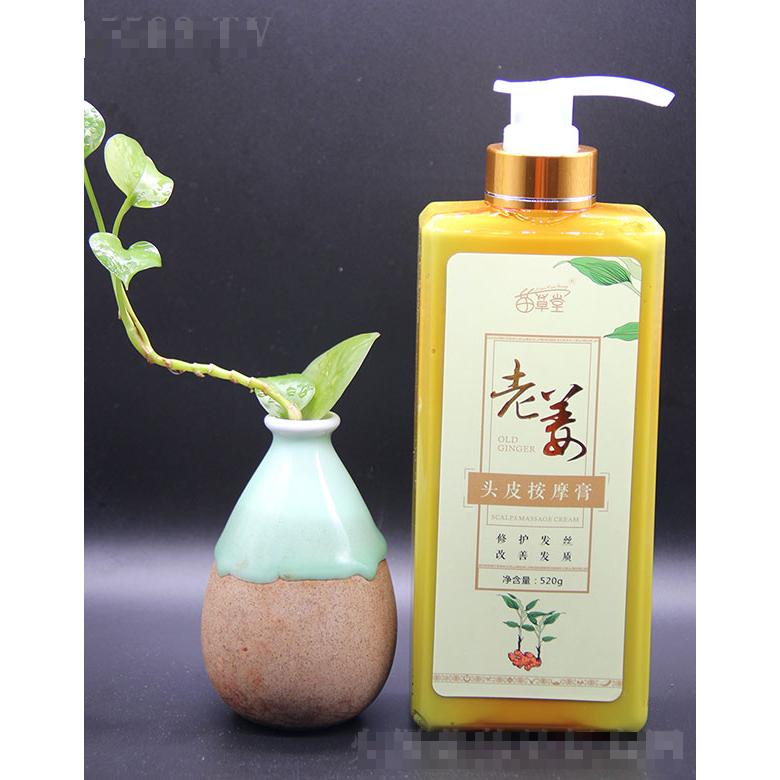 湖南苗草堂生物科技有限公司