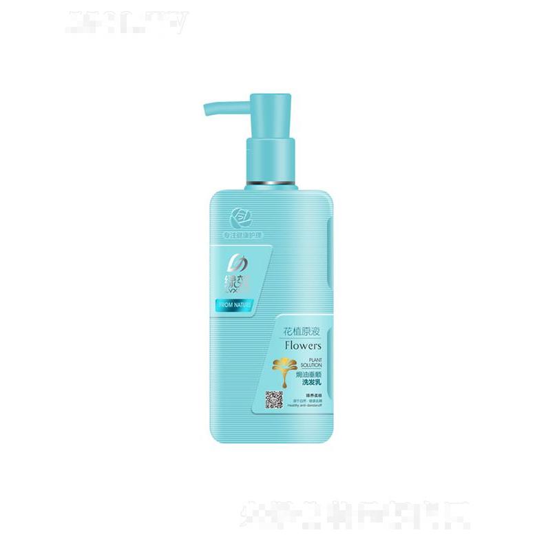 綠效焗油垂順洗發(fā)乳（臻養(yǎng)柔順型） 480g/720g健康去屑補(bǔ)水滋潤頭皮