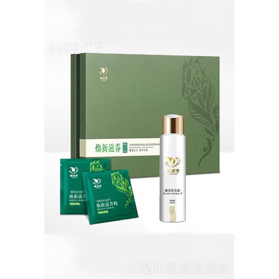 健發(fā)堂煥新滋養(yǎng)熏蒸粉  保持頭發(fā)水分