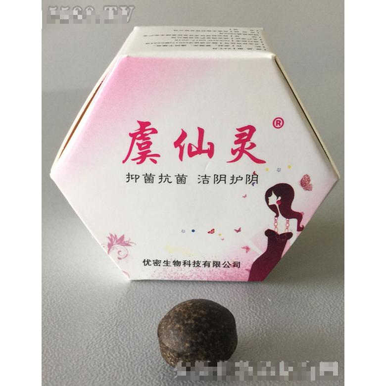 優(yōu)密生物科技有限公司