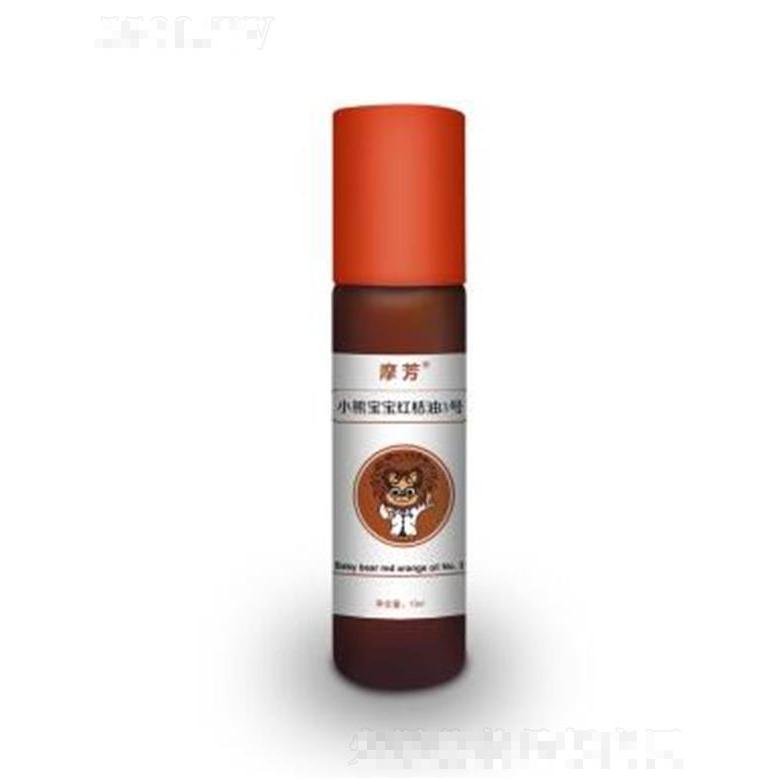 摩芳小熊寶寶紅桔油3號(hào) 10ml